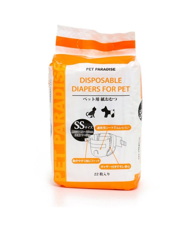 PET PARADISE ペットパラダイス 犬 猫用 犬猫用 ペット用紙おむつSS〔超小型犬〕 青