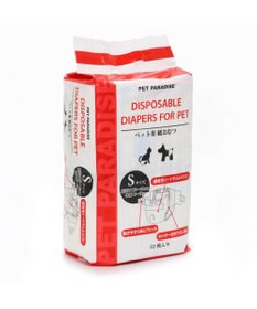 PET PARADISE ペット用紙おむつS〔小型犬〕