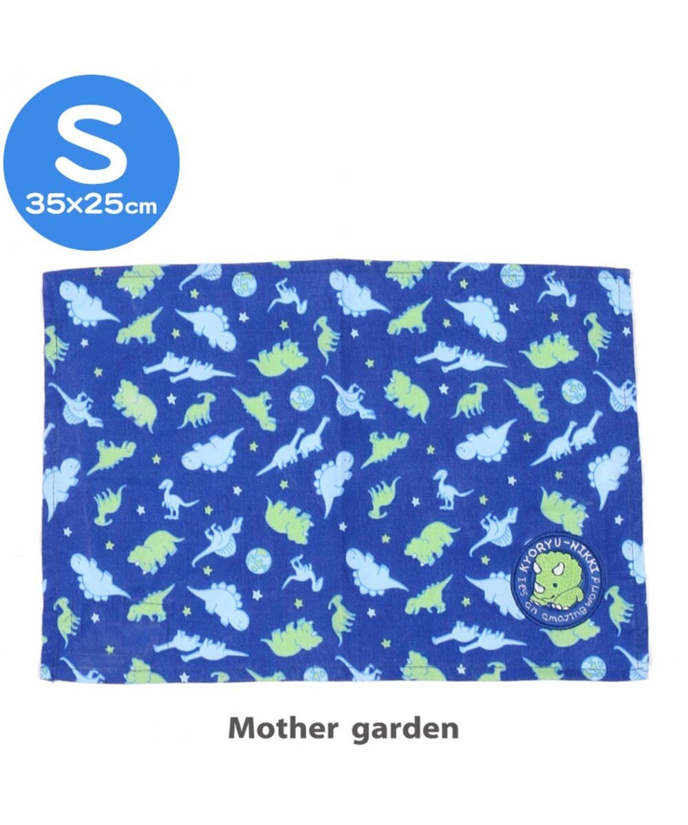 きょうりゅう日記 地球柄 ランチマット ナフキン ランチョンマット Mother Garden 通販 雑貨とペット用品の通販サイト マザーガーデン ペットパラダイス