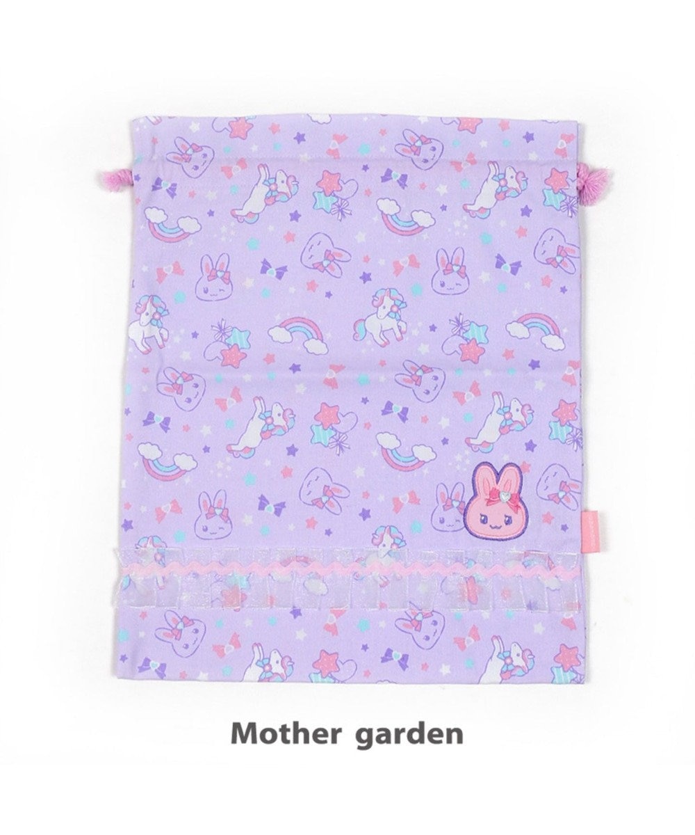 Mother garden うさもも 《ユニコーン柄》 巾着袋 大 着替え袋 紫
