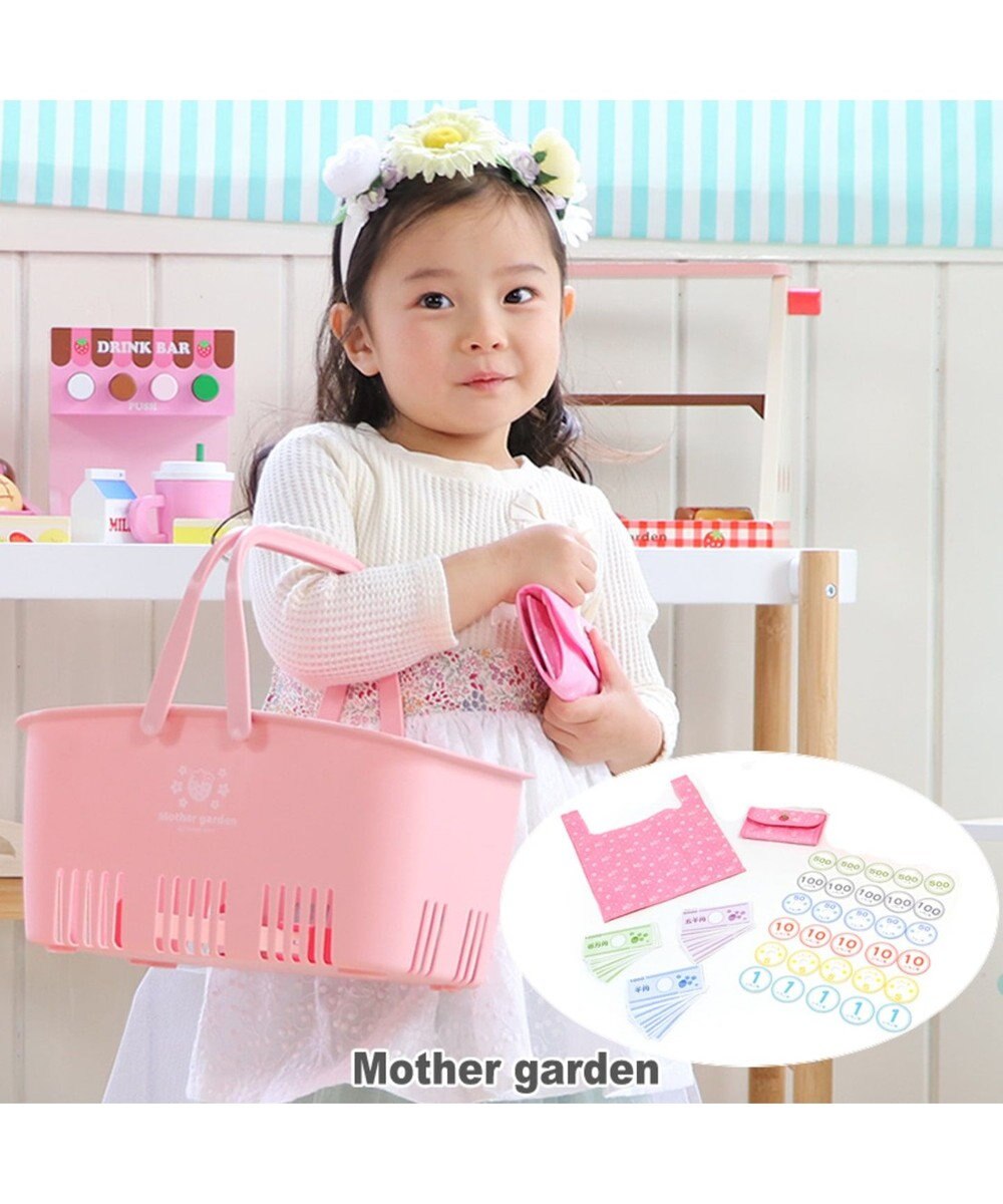 マザーガーデン 野いちご お買い物セット お店屋さんごっこ おままごと Mother Garden 通販 雑貨とペット用品の通販サイト マザーガーデン ペットパラダイス マザーガーデン 野いちご お買い物セット お店屋さんごっこ おままごと Mother Garden 通販 雑貨とペット用品の通販サイト マザーガーデン ペットパラダイス