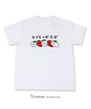 しろたん Tシャツ 半袖 カプレーゼ柄 ユニセックス Mother Garden 通販 雑貨とペット用品の通販サイト マザーガーデン ペットパラダイス しろたん Tシャツ 半袖 カプレーゼ柄 ユニセックス Mother Garden 通販 雑貨とペット用品の通販サイト マザーガーデン ペットパラダイス
