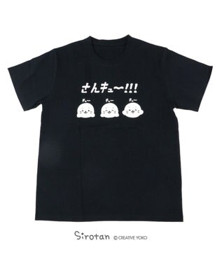 しろたん Tシャツ 半袖 さんキュ 柄 ユニセックス Mother Garden 通販 雑貨とペット用品の通販サイト マザーガーデン ペットパラダイス