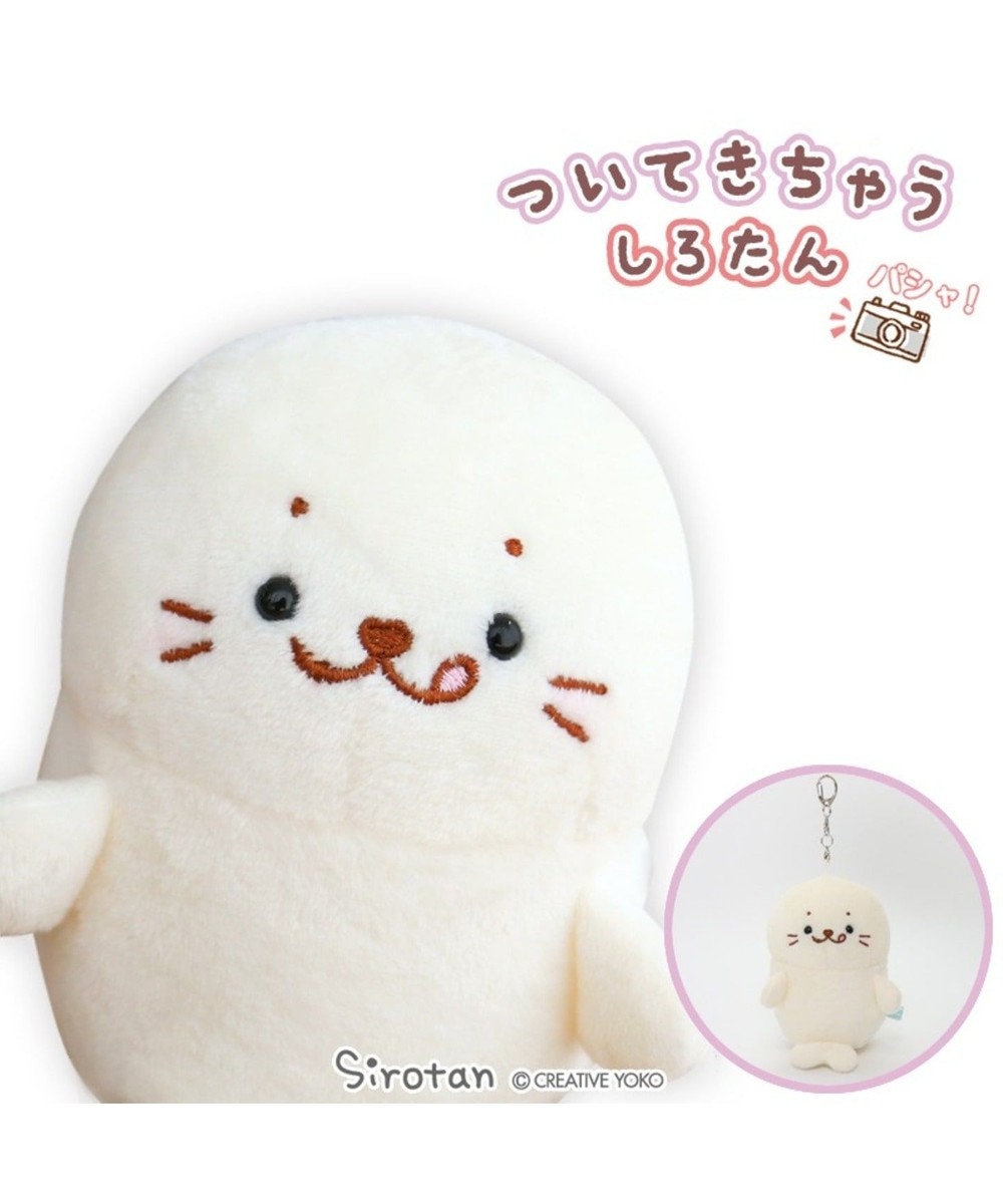マザーガーデン しろたん ついてきちゃう ぬいぐるみ キーホルダー ついたん ぺろり ぬいどり ぬい撮り 旅行 アウトドア ケーキ 3歳 4歳 女の子 春 お花見 Mother Garden 通販 雑貨とペット用品の通販サイト マザーガーデン ペットパラダイス マザーガーデン しろたん ついてきちゃう ぬいぐるみ キーホルダー ついたん ぺろり ぬいどり ぬい撮り 旅行 アウトドア ケーキ 3歳 4歳 女の子 春 お花見 Mother Garden 通販 雑貨とペット用品の通販サイト マザーガーデン ペットパラダイス