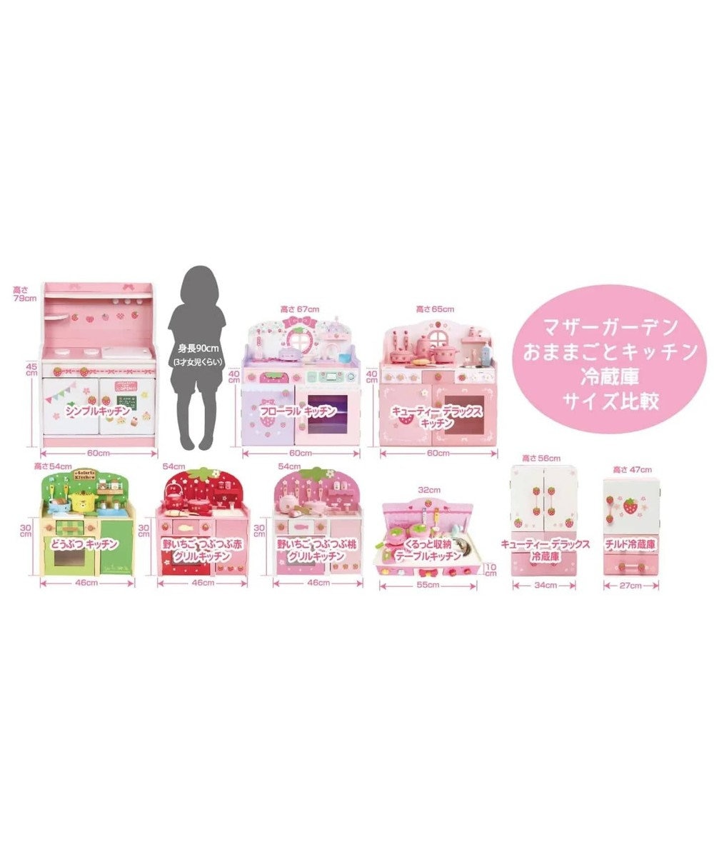 マザーガーデン 木製 おままごと ままごと セット 野いちご システムグリル キッチン ピンク 木のおもちゃ キッチン コンパクト おもちゃ おままごとセット お誕生日プレゼント 子供の日 Mother Garden 通販 雑貨とペット用品の通販サイト マザーガーデン マザーガーデン 木製 おままごと ままごと セット 野いちご システムグリル キッチン ピンク 木のおもちゃ キッチン コンパクト おもちゃ おままごとセット お誕生日プレゼント 子供の日 Mother Garden 通販 雑貨とペット用品の通販サイト マザーガーデン