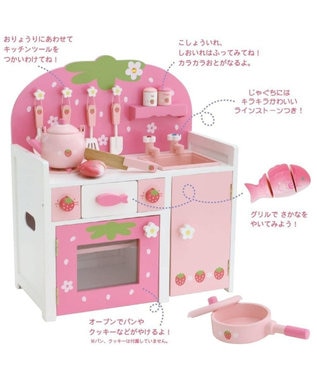 マザーガーデン 木製 おままごと ままごと セット 野いちご システムグリル キッチン ピンク 木のおもちゃ キッチン コンパクト おもちゃ おままごとセット お誕生日プレゼント 子供の日 Mother Garden 通販 雑貨とペット用品の通販サイト マザーガーデン マザーガーデン 木製 おままごと ままごと セット 野いちご システムグリル キッチン ピンク 木のおもちゃ キッチン コンパクト おもちゃ おままごとセット お誕生日プレゼント 子供の日 Mother Garden 通販 雑貨とペット用品の通販サイト マザーガーデン