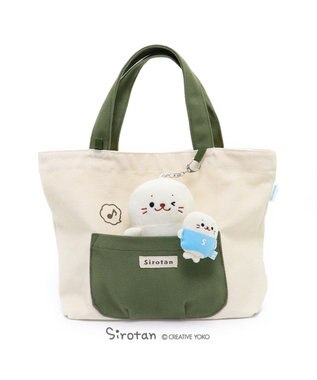 しろたん ついてきちゃうしろたん キーホルダー付き トートバッグ バック トート トートバック お出掛けバック 手提げバック ランチバック あざらし アザラシ かわいい キャラクター マザーガーデン 母の日 父の日 Mother Garden 通販 雑貨とペット用品の通販