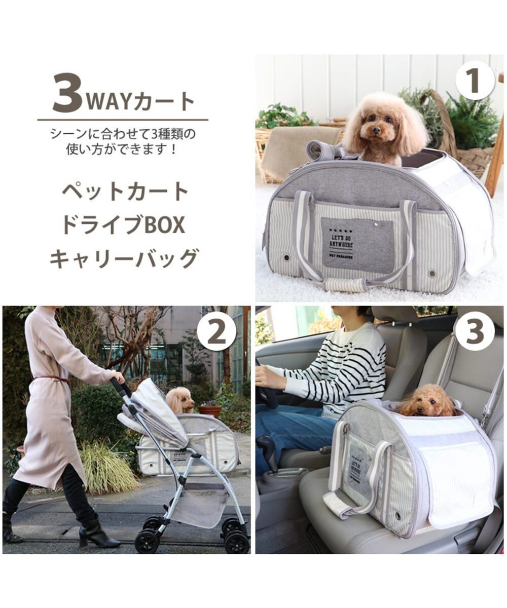 犬用品 ペットグッズ キャリーバッグ ペットパラダイス 犬 カート バギー おしゃれ 3way ハンドフル ペットカート 1年保証 多頭用 折り畳み 猫 ペットバギー Pet Paradise 通販 雑貨とペット用品の通販サイト マザーガーデン ペットパラダイス 犬用品 ペットグッズ キャリーバッグ ペットパラダイス 犬 カート バギー おしゃれ 3way ハンドフル ペットカート 1年保証 多頭用 折り畳み 猫 ペットバギー Pet Paradise 通販 雑貨とペット用品の通販サイト マザーガーデン ペットパラダイス