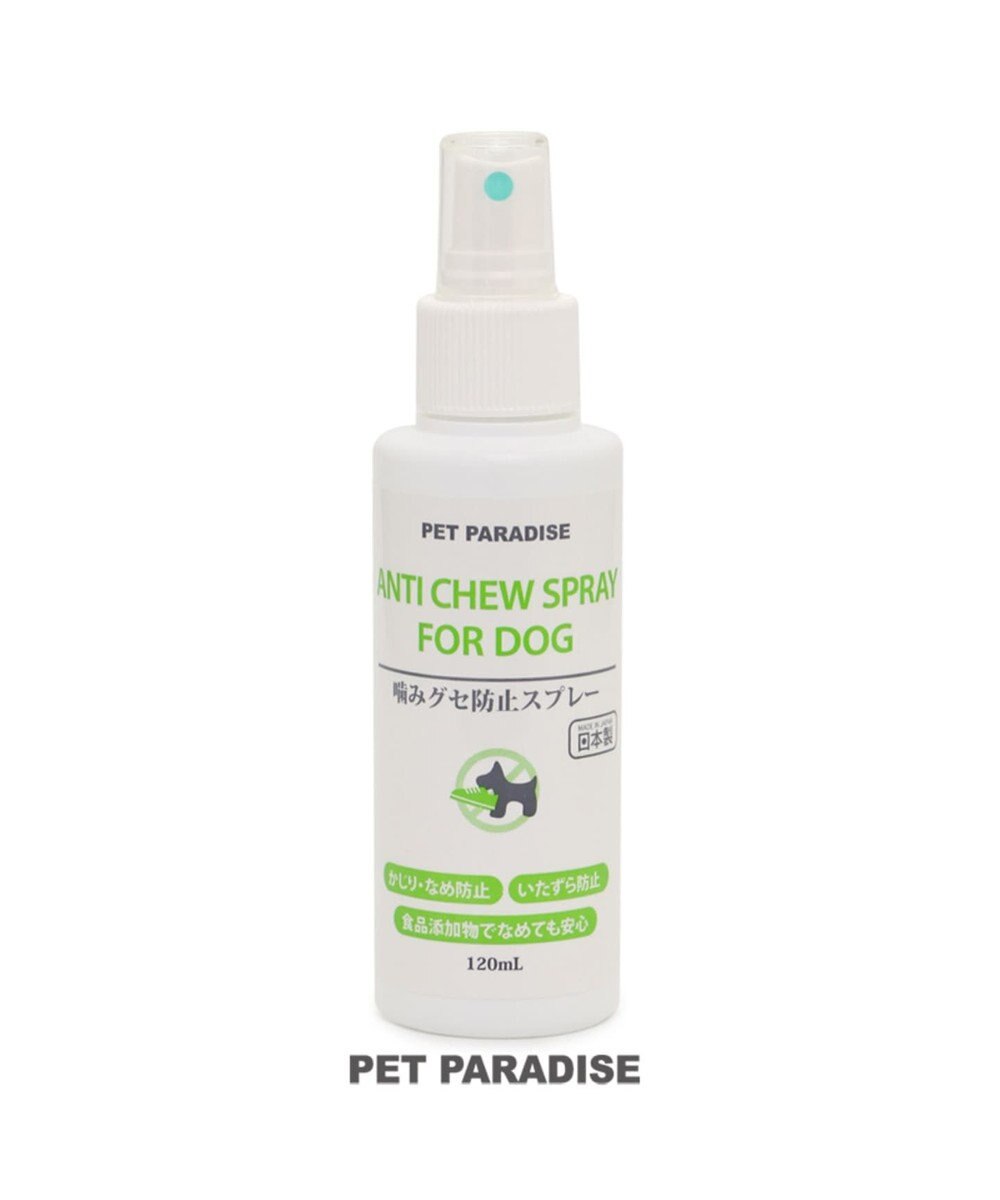 ペットパラダイス 噛みグセ防止スプレー Pet Paradise 通販 雑貨とペット用品の通販サイト マザーガーデン ペットパラダイス