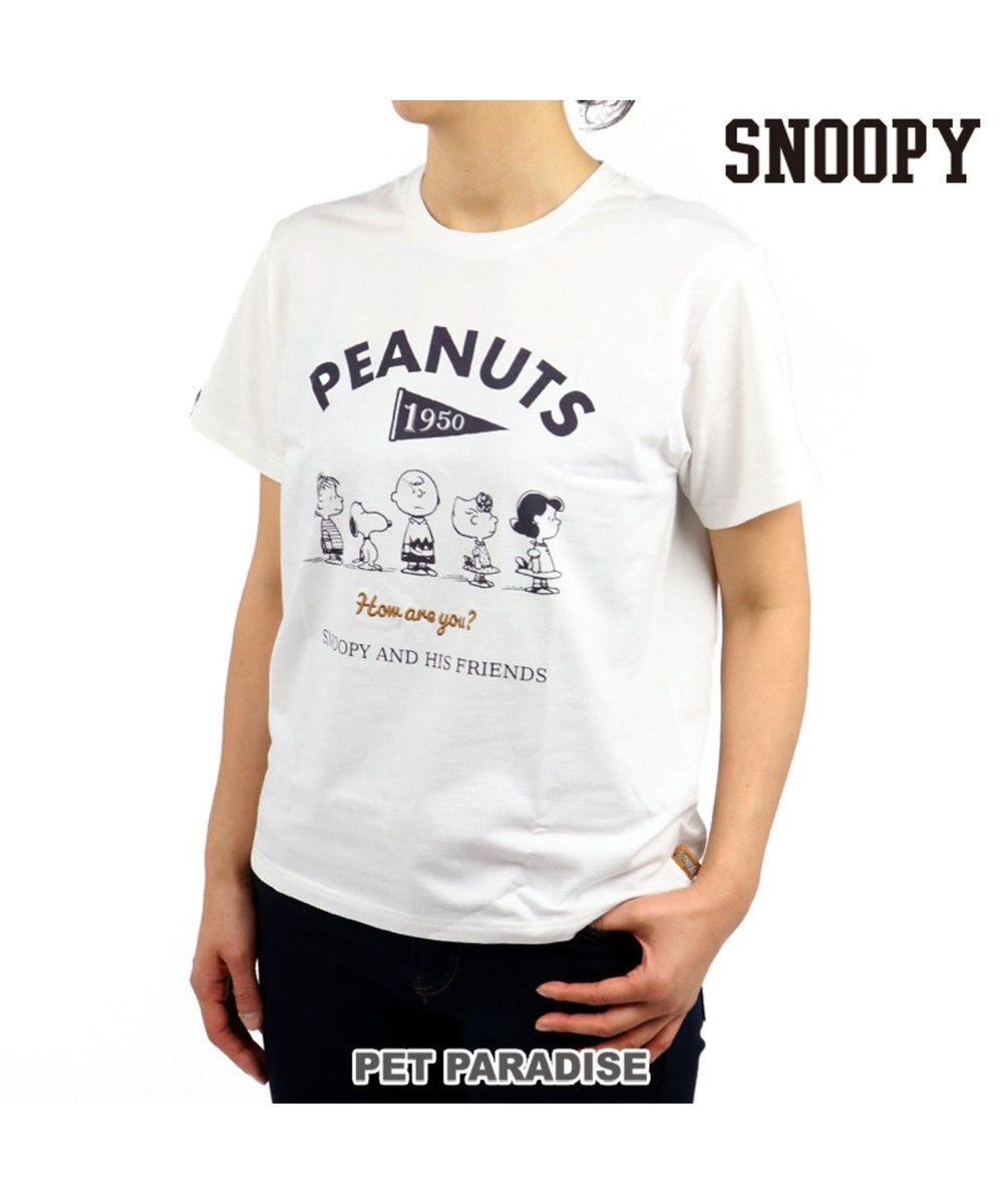 愛犬とお揃い スヌーピー フレンズtシャツ 白 ユニセックス Pet Paradise 通販 雑貨とペット用品の通販サイト マザーガーデン ペットパラダイス 愛犬とお揃い スヌーピー フレンズtシャツ 白 ユニセックス Pet Paradise 通販 雑貨とペット用品の通販サイト マザーガーデン ペットパラダイス