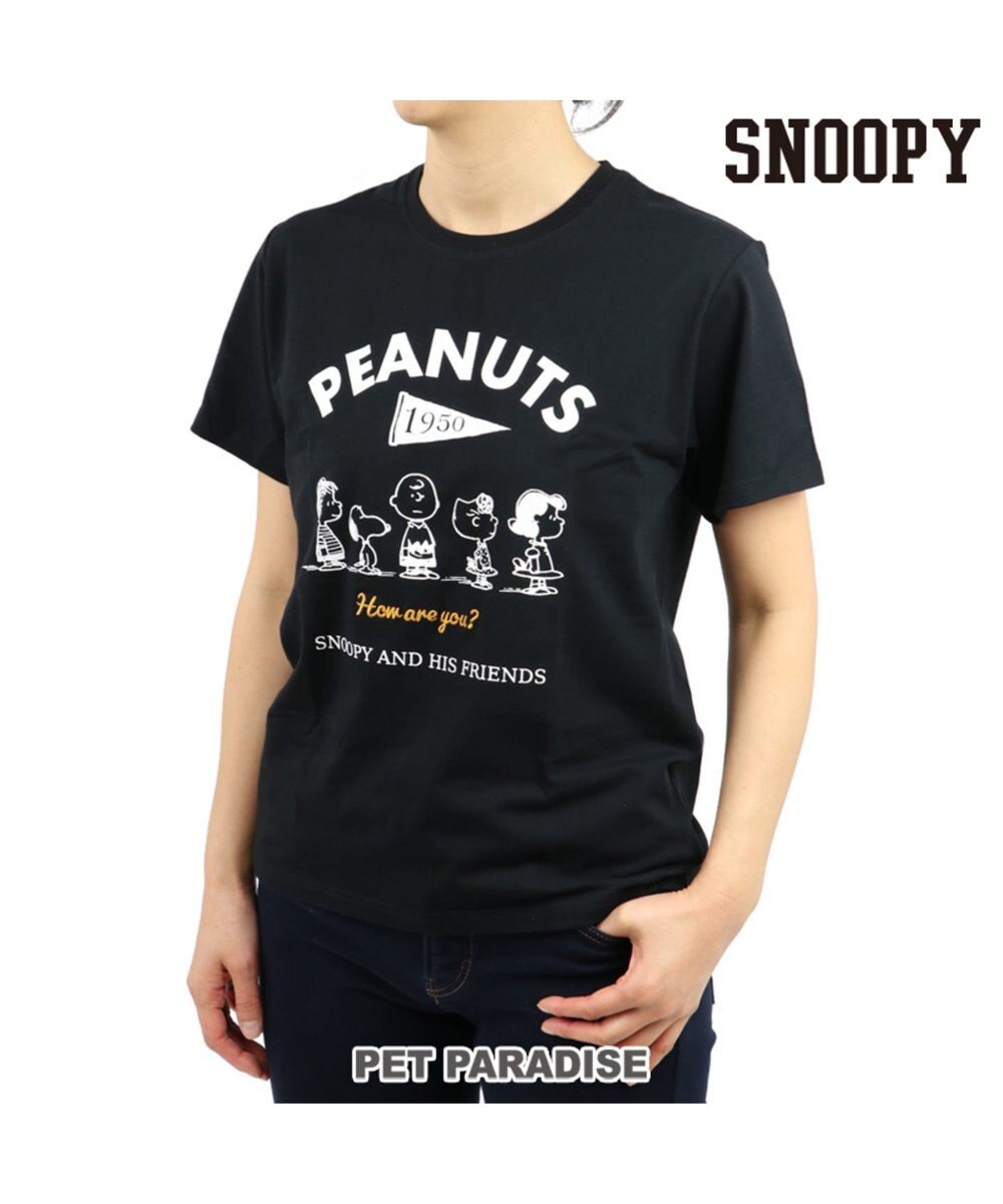 愛犬とお揃い スヌーピー フレンズtシャツ 黒 ユニセックス Pet Paradise 通販 雑貨とペット用品の通販サイト マザーガーデン ペットパラダイス 愛犬とお揃い スヌーピー フレンズtシャツ 黒 ユニセックス Pet Paradise 通販 雑貨とペット用品の通販サイト マザーガーデン ペットパラダイス