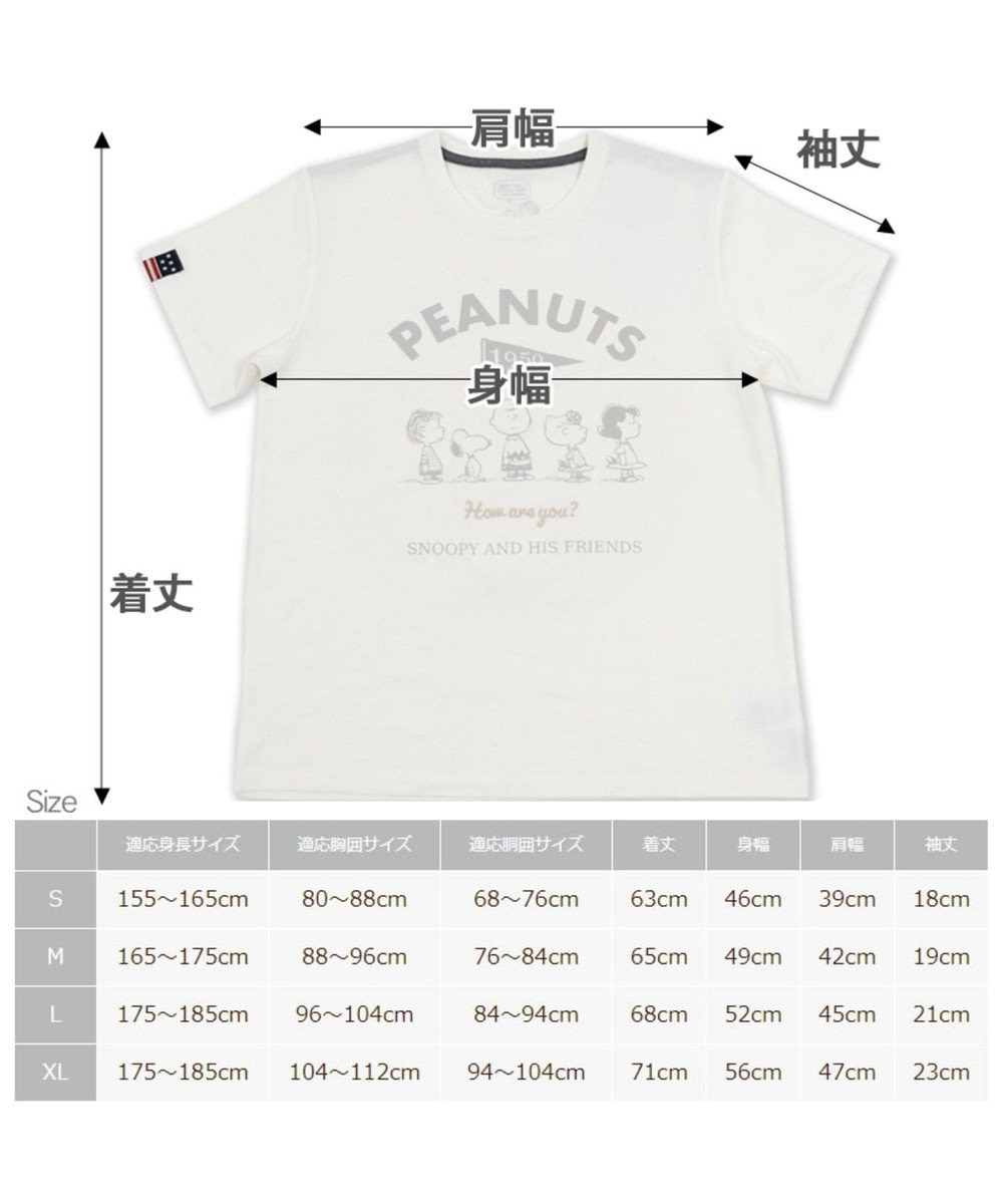 愛犬とお揃い スヌーピー フレンズtシャツ 黒 ユニセックス Pet Paradise 通販 雑貨とペット用品の通販サイト マザーガーデン ペットパラダイス 愛犬とお揃い スヌーピー フレンズtシャツ 黒 ユニセックス Pet Paradise 通販 雑貨とペット用品の通販サイト マザーガーデン ペットパラダイス