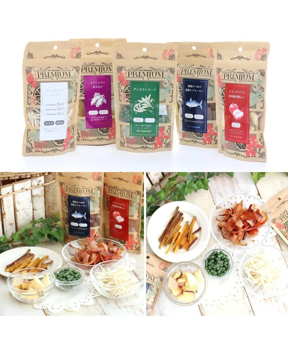 犬 おやつ 国産 フード ペットパラダイス 犬 おやつ 国産 プレミアムフード 紅はるかスティック 65g オヤツ ペットフード さつまいも サツマイモ Pet Paradise 通販 雑貨とペット用品の通販サイト マザーガーデン ペットパラダイス 犬 おやつ 国産 フード ペットパラダイス 犬 おやつ 国産 プレミアムフード 紅はるかスティック 65g オヤツ ペットフード さつまいも サツマイモ Pet Paradise 通販 雑貨とペット用品の通販サイト マザーガーデン ペットパラダイス