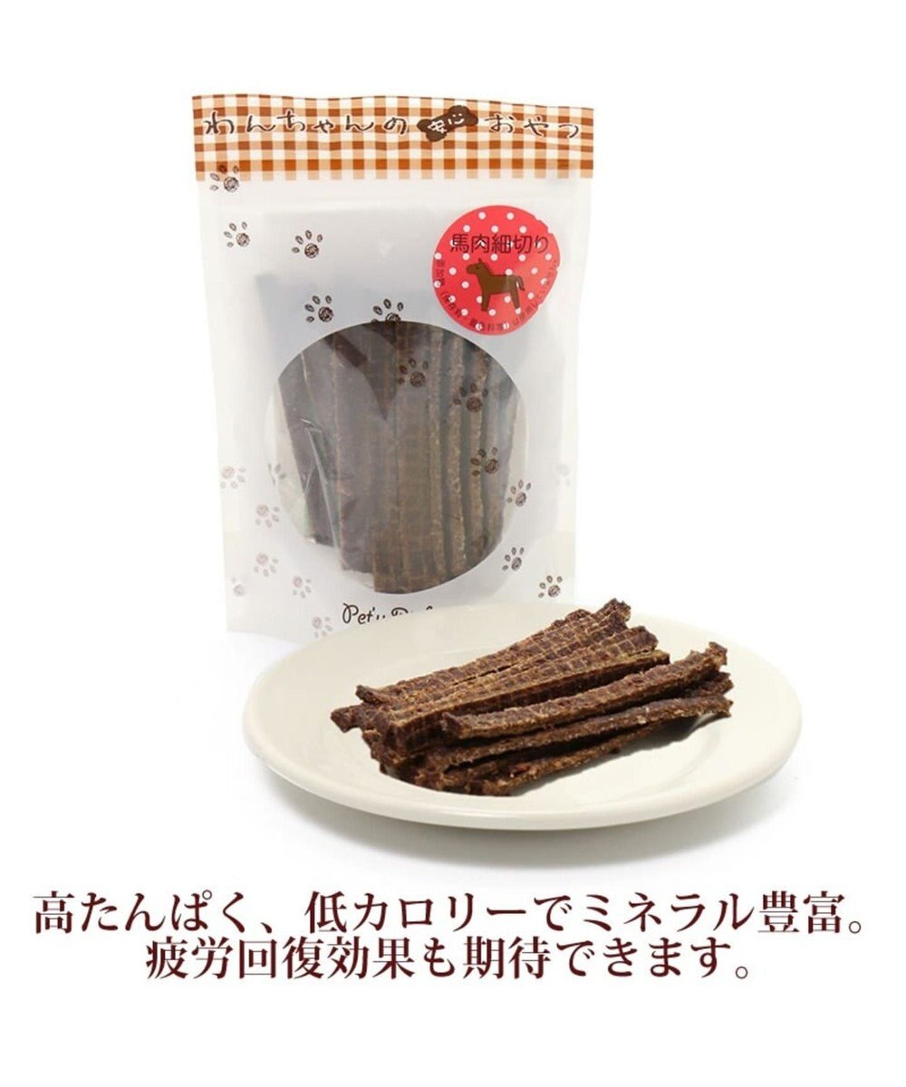 ペットパラダイス 愛犬用おやつ 馬肉細切りジャーキー Pet Paradise 通販 雑貨とペット用品の通販サイト マザーガーデン ペットパラダイス