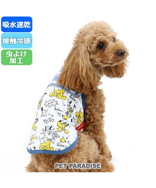 ディズニー プルート クールマックスタンク 小型犬 接触冷感 虫よけ Pet Paradise 通販 雑貨とペット用品の通販サイト マザーガーデン ペットパラダイス ディズニー プルート クールマックスタンク 小型犬 接触冷感 虫よけ Pet Paradise 通販 雑貨とペット用品の通販サイト マザーガーデン ペットパラダイス