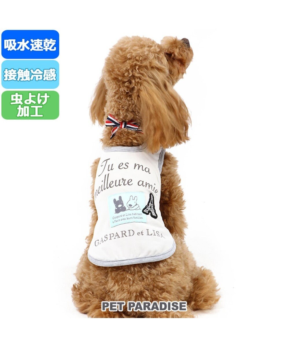 リサとガスパール クールマックス タンク 小型犬 リボン 接触冷感 虫よ Pet Paradise 通販 雑貨とペット用品の通販サイト マザーガーデン ペットパラダイス リサとガスパール クールマックス タンク 小型犬 リボン 接触冷感 虫よ Pet Paradise 通販 雑貨とペット用品の通販サイト マザーガーデン ペットパラダイス