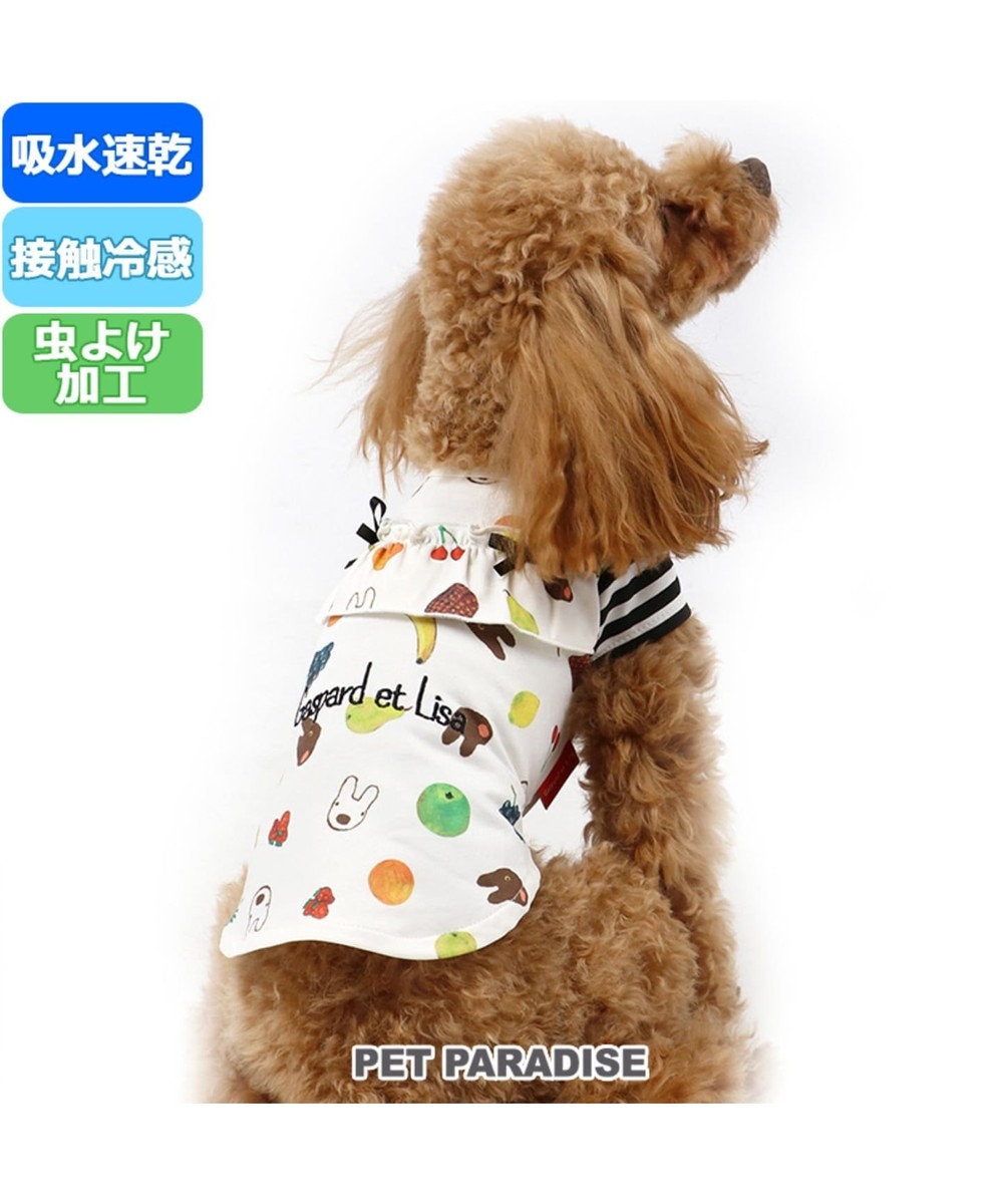 リサとガスパール クールマックス フリルtシャツ 小型犬 接触冷感 虫よ Pet Paradise 通販 雑貨とペット用品の通販サイト マザーガーデン ペットパラダイス