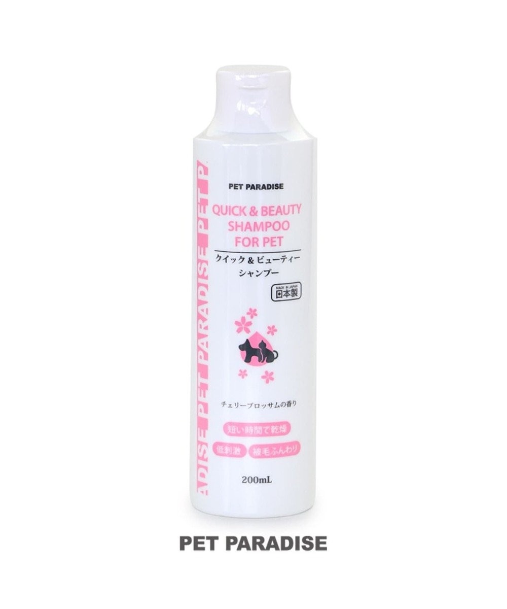 PET PARADISE ペットパラダイス クイック＆ビューティー 200ｍＬ リンスインシャンプー ピンク（淡）