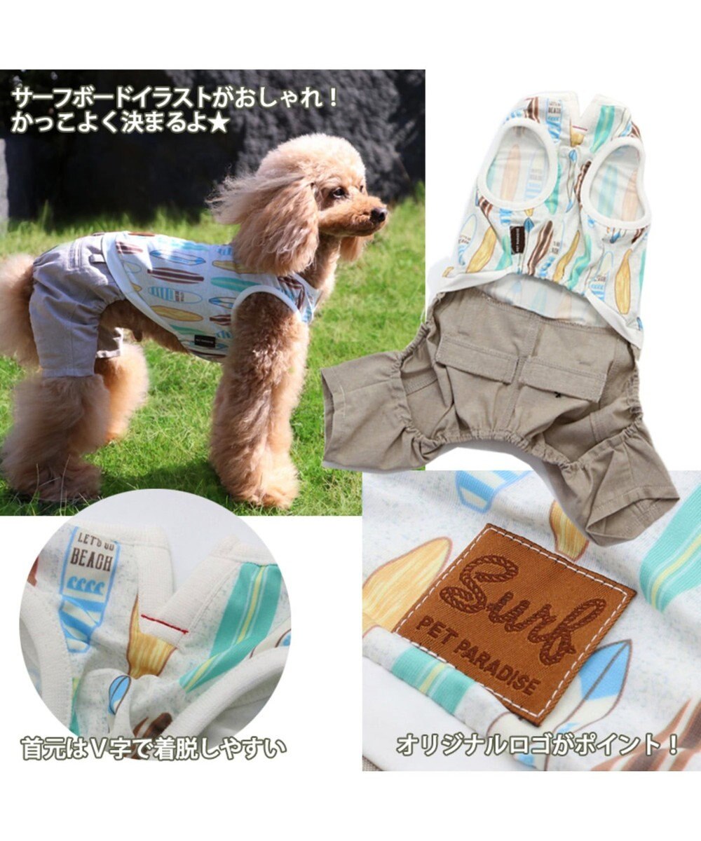 ペットパラダイス クール 接触冷感 虫よけ パンツつなぎ 小型犬 Pet Paradise 通販 雑貨とペット用品の通販サイト マザーガーデン ペットパラダイス ペットパラダイス クール 接触冷感 虫よけ パンツつなぎ 小型犬 Pet Paradise 通販 雑貨とペット用品の通販サイト マザーガーデン ペットパラダイス
