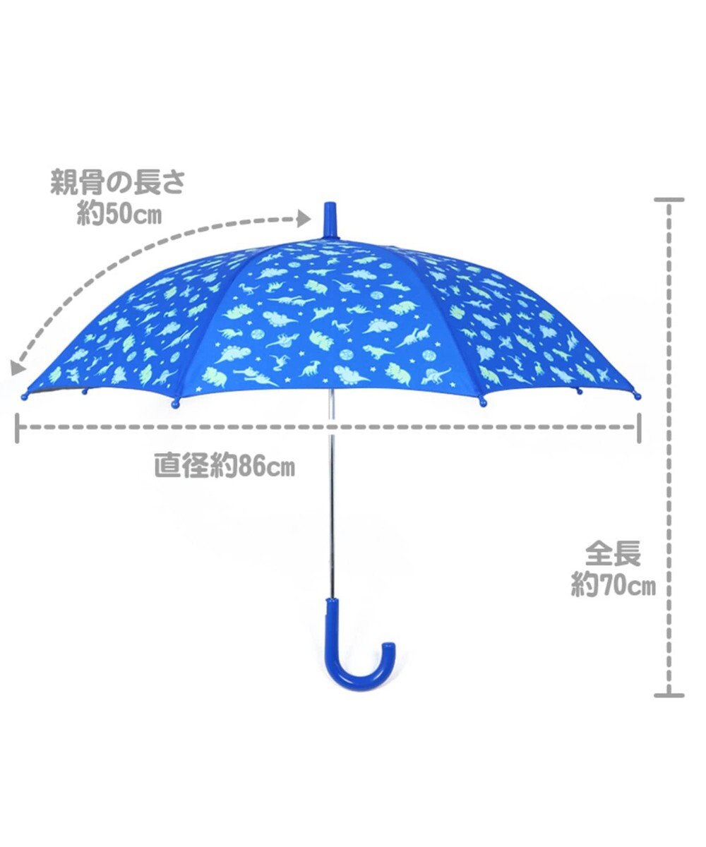 きょうりゅう日記 子供安全傘 地球柄 50cm Mother Garden 通販 雑貨とペット用品の通販サイト マザーガーデン ペットパラダイス きょうりゅう日記 子供安全傘 地球柄 50cm Mother Garden 通販 雑貨とペット用品の通販サイト マザーガーデン ペットパラダイス