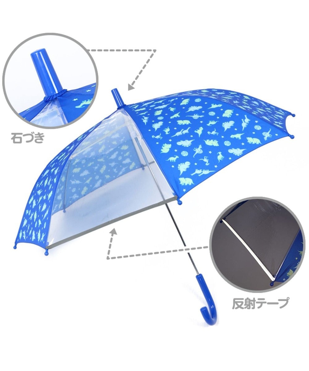 きょうりゅう日記 子供安全傘 地球柄 50cm Mother Garden 通販 雑貨とペット用品の通販サイト マザーガーデン ペットパラダイス きょうりゅう日記 子供安全傘 地球柄 50cm Mother Garden 通販 雑貨とペット用品の通販サイト マザーガーデン ペットパラダイス