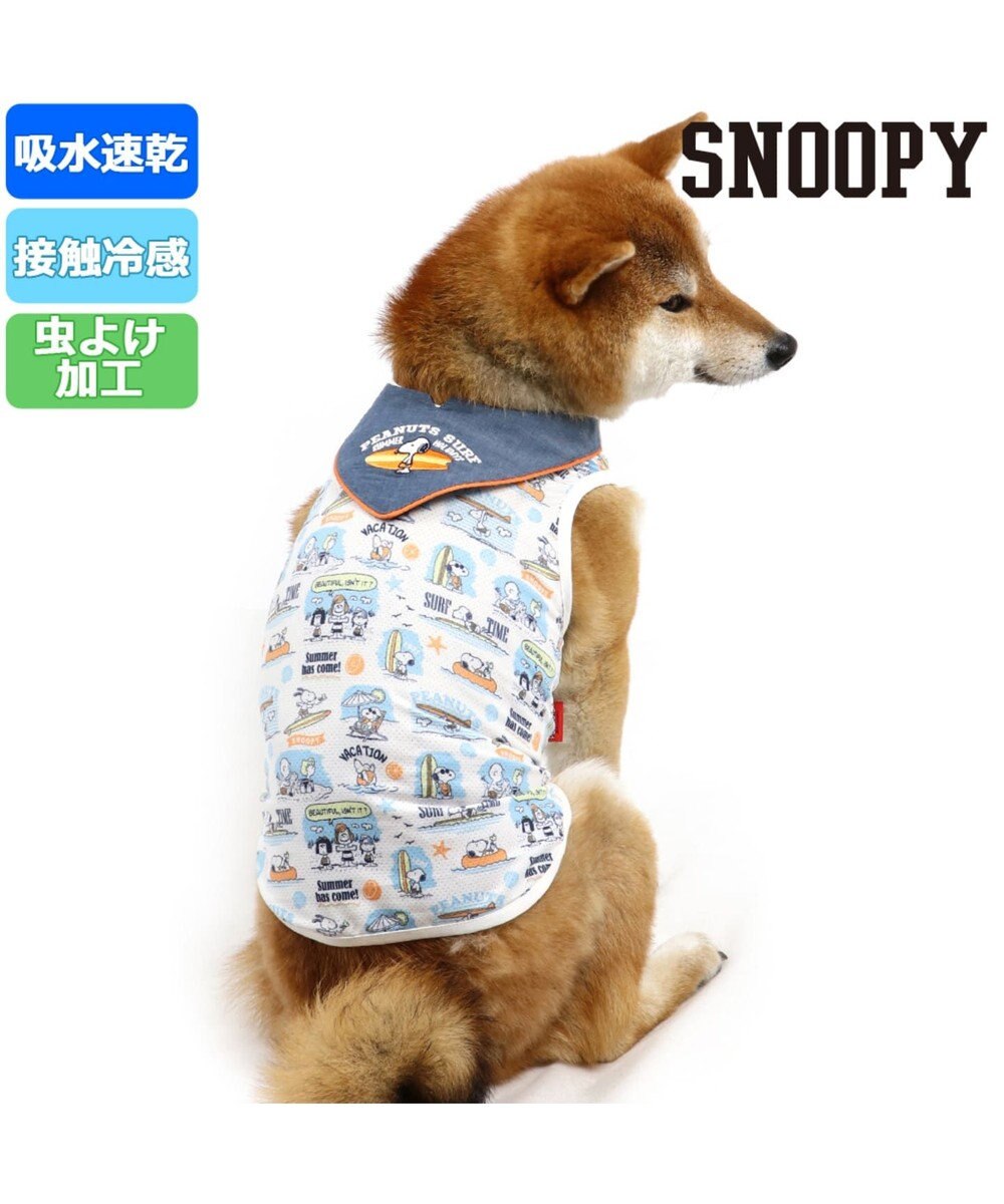 スヌーピー クールマックス 接触冷感 虫よけ タンク 中 大型犬 Pet Paradise 通販 雑貨とペット用品の通販サイト マザーガーデン ペットパラダイス スヌーピー クールマックス 接触冷感 虫よけ タンク 中 大型犬 Pet Paradise 通販 雑貨とペット用品の通販サイト マザーガーデン ペットパラダイス