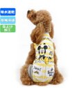 ディズニー ミッキー クールマックス メロー ロンパース〔小型犬〕