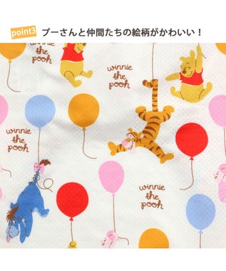 ディズニー くまのプーさん クールマックス 風船 タンクトップ 小型犬 Pet Paradise 通販 雑貨とペット用品の通販サイト マザーガーデン ペットパラダイス ディズニー くまのプーさん クールマックス 風船 タンクトップ 小型犬 Pet Paradise 通販 雑貨とペット用品の通販サイト マザーガーデン ペットパラダイス