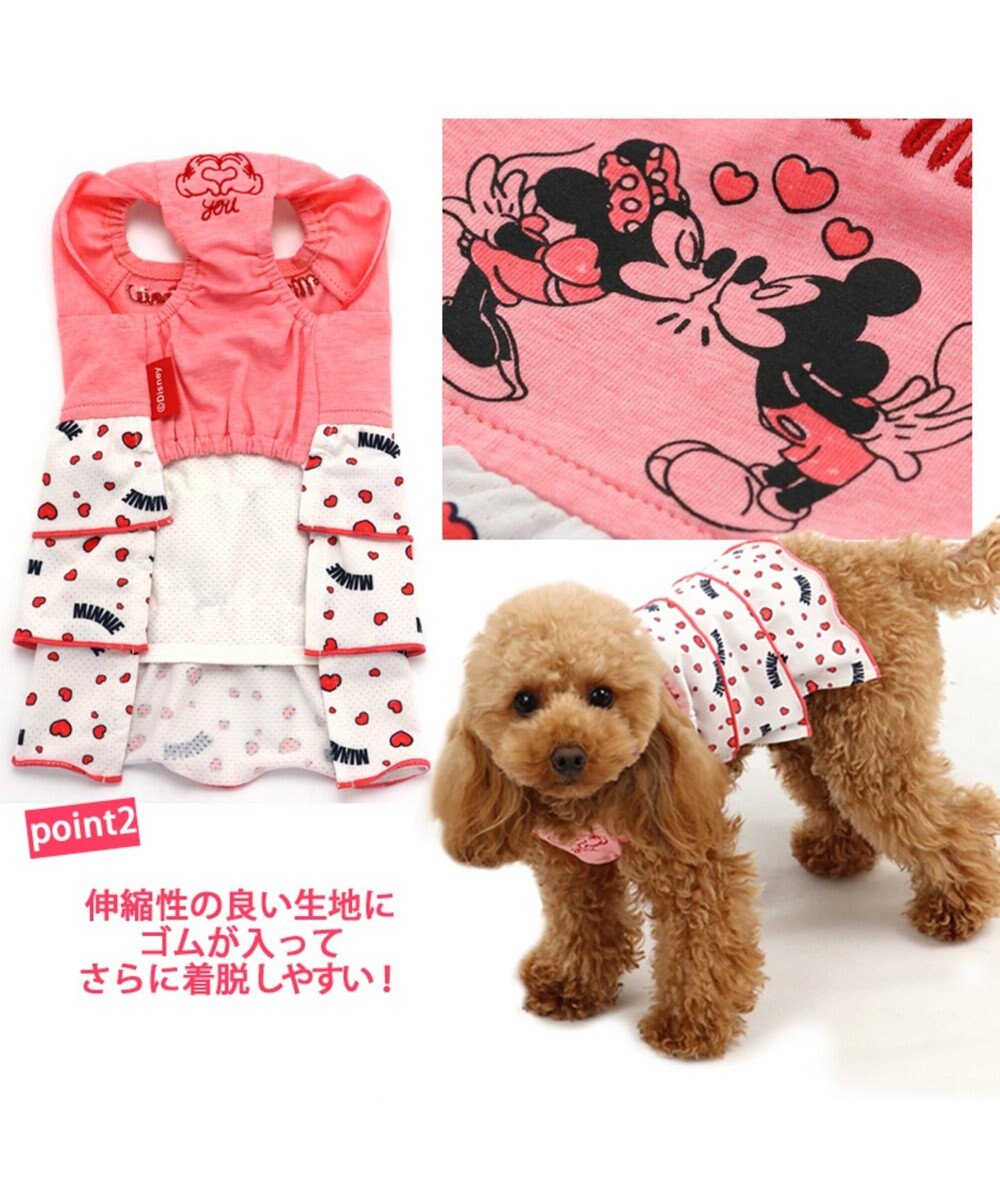 犬服 犬用品 ペットグッズ ペットウェア ペットパラダイス 犬 服 春夏 クール 接触冷感 虫よけ ディズニー ミニーマウス ワンピース 小型犬 レイヤー ひんやり 夏 涼感 冷却 吸水速乾 クールマックス キャラクター Pet Paradise 通販 雑貨とペット用品の通販 犬服 犬用品 ペットグッズ ペットウェア ペットパラダイス 犬 服 春夏 クール 接触冷感 虫よけ ディズニー ミニーマウス ワンピース 小型犬 レイヤー ひんやり 夏 涼感 冷却 吸水速乾 クールマックス キャラクター Pet Paradise 通販 雑貨とペット用品の通販