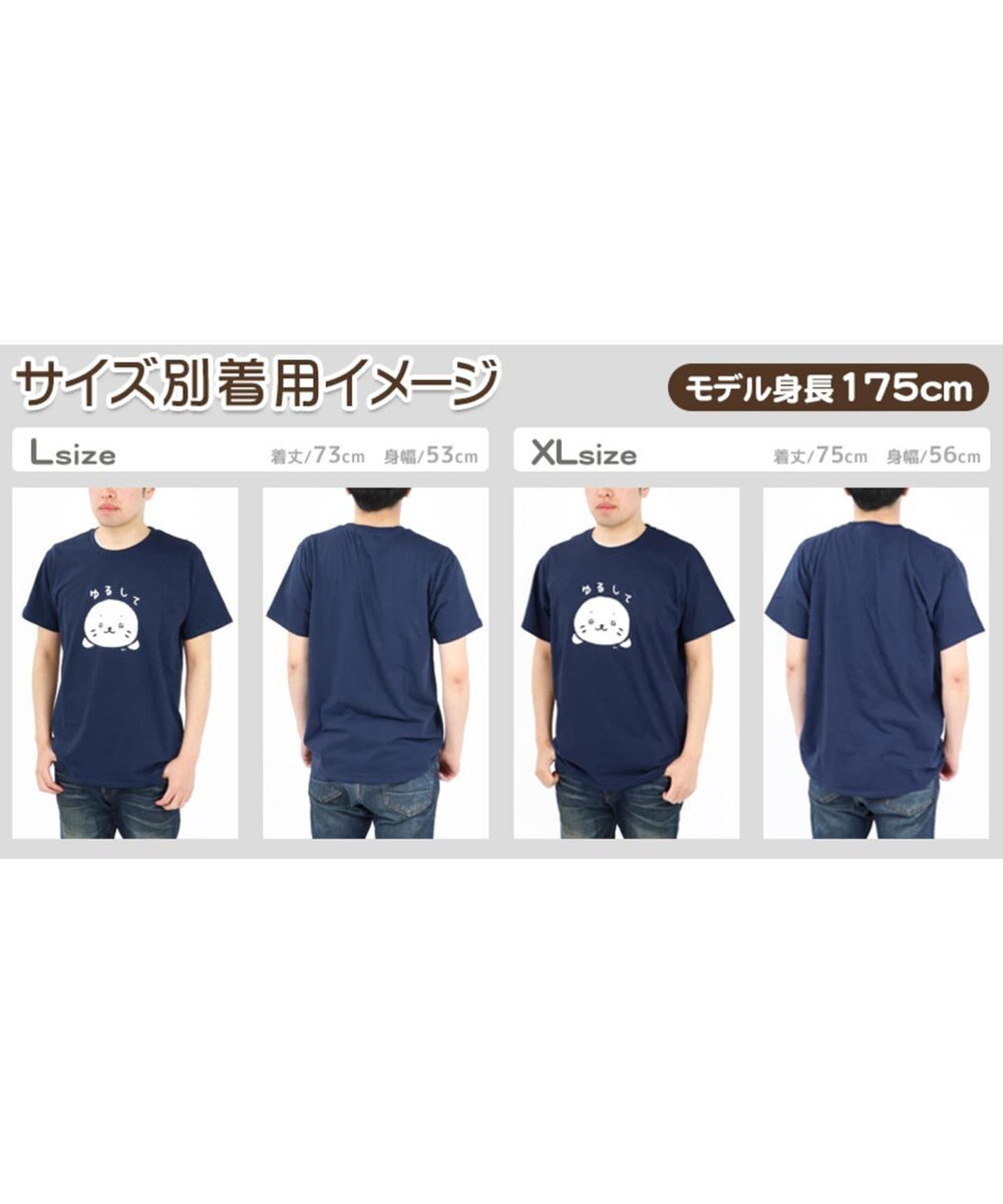 Tシャツフェア対象商品 ネットショップ限定 しろたん 銭湯 く っ Tシャツ ユニセックス Mother Garden 通販 雑貨とペット用品の通販サイト マザーガーデン ペットパラダイス Tシャツフェア対象商品 ネットショップ限定 しろたん 銭湯 く っ Tシャツ ユニセックス Mother Garden 通販 雑貨とペット用品の通販サイト マザーガーデン ペットパラダイス