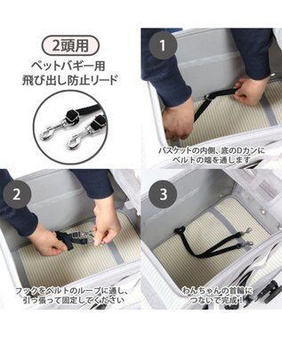 PET PARADISE 飛出し防止ベルト２頭用黒 黒