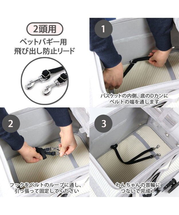 PET PARADISE 飛出し防止ベルト２頭用黒 黒