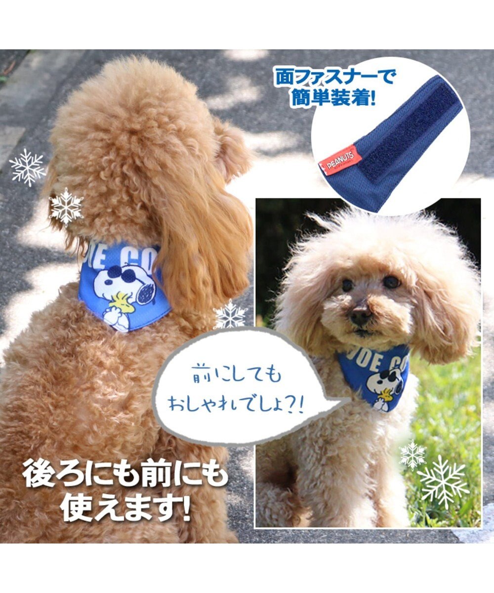 スヌーピー ペット用バンダナ クール 保冷剤 Sm 中型犬 Pet Paradise 通販 雑貨とペット用品の通販サイト マザーガーデン ペットパラダイス