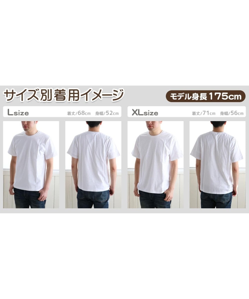 しろたん Tシャツ 半袖 水分補きゅ っ 柄 白色 ユニセックス 父の日 父の日ギフト Mother Garden 通販 雑貨とペット用品の通販サイト マザーガーデン ペットパラダイス しろたん Tシャツ 半袖 水分補きゅ っ 柄 白色 ユニセックス 父の日 父の日ギフト Mother Garden 通販 雑貨とペット用品の通販サイト マザーガーデン ペットパラダイス