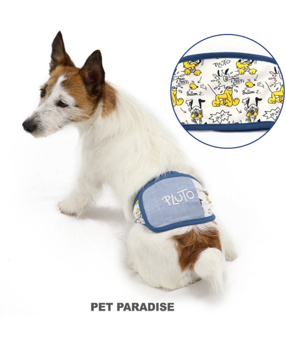 PET PARADISE 犬服 犬用品 ペットグッズ ペットウェア ペットパラダイス  ディズニー プルート マナーベルト【小型犬】 | 男の子 ペットウエア ドッグウエア 抗菌 防臭 マーキング 防止おもらし おしゃれ かわいい トイレ用品 マナーバンド マーキング防止 介護用品 水色