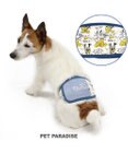 PET PARADISE 犬服 犬用品 ペットグッズ ペットウェア ペットパラダイス  ディズニー プルート マナーベルト【小型犬】 | 男の子 ペットウエア ドッグウエア 抗菌 防臭 マーキング 防止おもらし おしゃれ かわいい トイレ用品 マナーバンド マーキング防止 介護用品