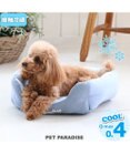 ペットパラダイス クール カドラー ベッド 四角S（38cm）青