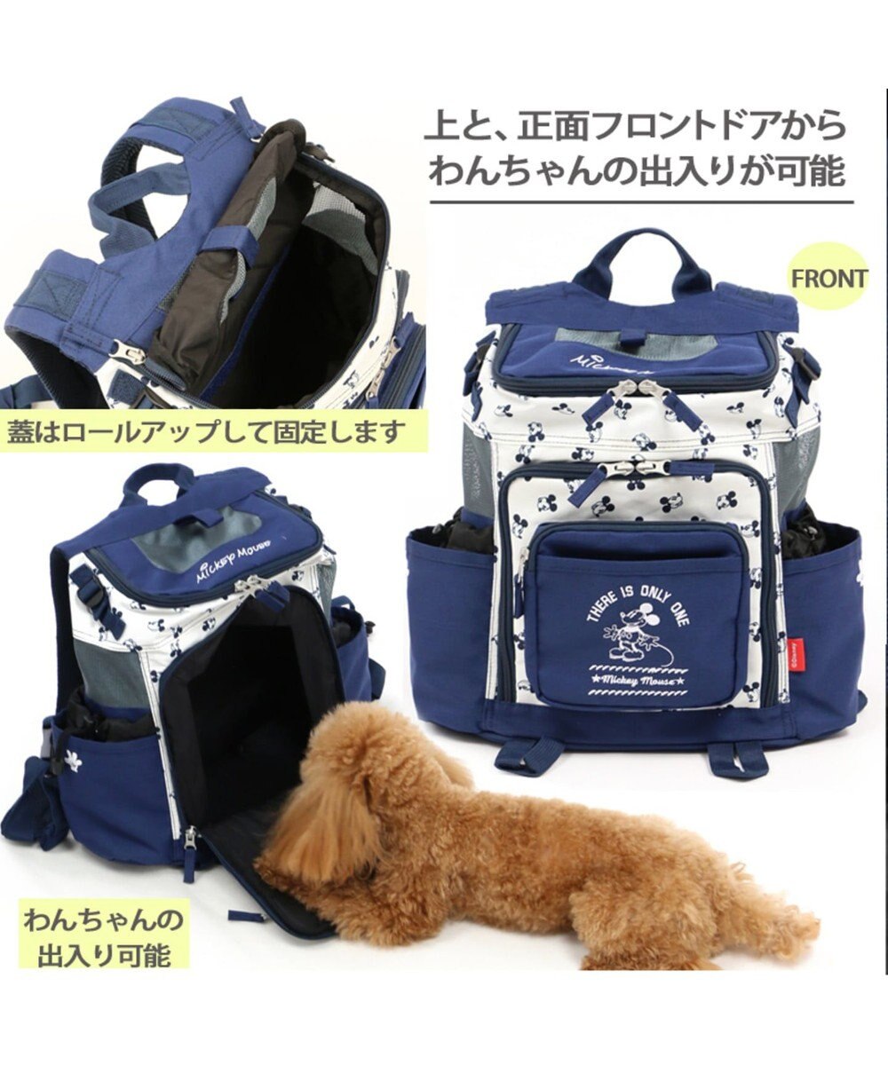 犬用品 ペットグッズ キャリーバッグ ペットパラダイス 犬 キャリー リュック ディズニー ミッキーマウス ハグ リュック キャリーバッグ 超小型犬 フレンズ柄 キャリーバック ショルダー おしゃれ かわいい 猫 キャラクター Pet Paradise 通販 雑貨とペット用品の