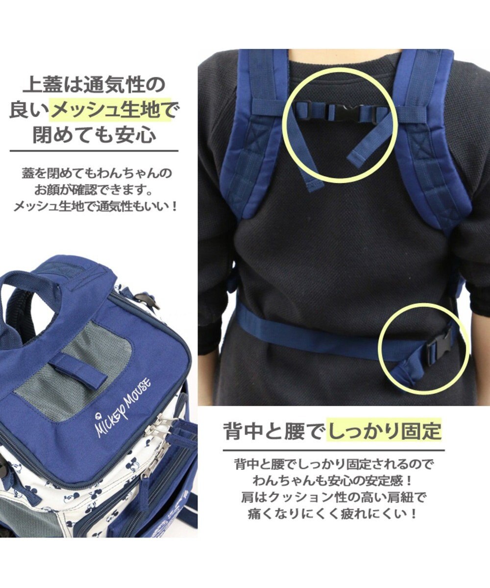 犬用品 ペットグッズ キャリーバッグ ペットパラダイス 犬 キャリー リュック ディズニー ミッキーマウス ハグ リュック キャリーバッグ 超小型犬 フレンズ柄 キャリーバック ショルダー おしゃれ かわいい 猫 キャラクター Pet Paradise 通販 雑貨とペット用品の