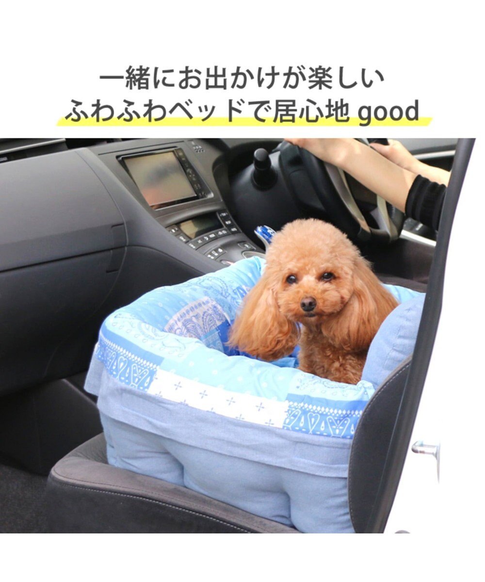ペット ベッド ひんやり ベッド 接触冷感 クール ドライブ カドラー 小型犬 パッチワーク柄 犬 ドライブ ボックス ドライブシート ドライブ ベット ドライブベッド ドライブカドラー キャリーバッグ お出掛け 移動 車 ふわふわ 春 夏 秋 冬 Pet Paradise 通販 雑貨