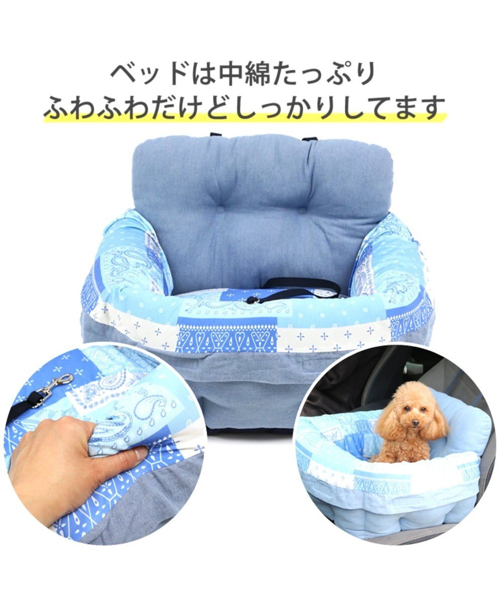 ペット ベッド ひんやり ベッド 接触冷感 クール ドライブ カドラー 小型犬 パッチワーク柄 犬 ドライブ ボックス ドライブシート ドライブ ベット ドライブベッド ドライブカドラー キャリーバッグ お出掛け 移動 車 ふわふわ 春 夏 秋 冬 Pet Paradise 通販 雑貨