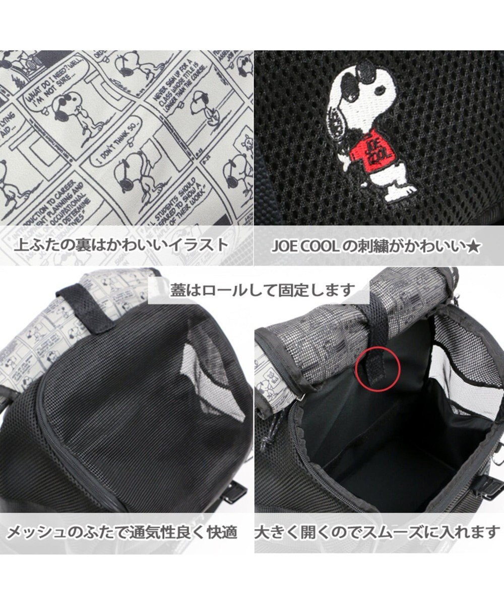 犬用品 ペットグッズ キャリーバッグ ペットパラダイス 犬 キャリー リュック スヌーピー ハグ リュック キャリーバッグ 小型犬 メッシュ キャリーバック キャリーバッグ ショルダー おしゃれ かわいい 猫 キャラクター Pet Paradise 通販 雑貨とペット用品の