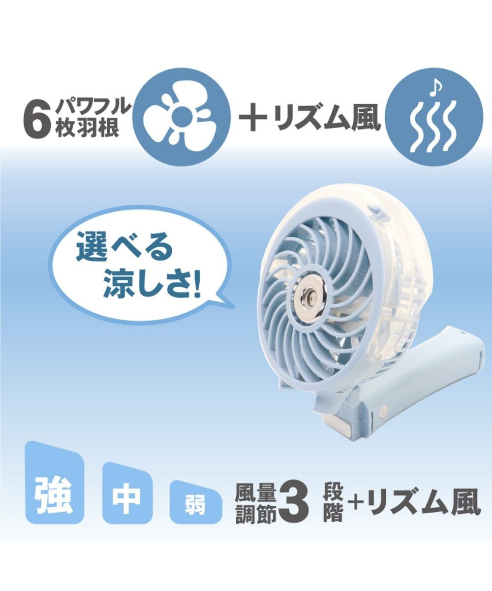 6 4 6 13限定お会計時送料分660円off対象 ペットパラダイス ハンディミストファン ブルー 0 0