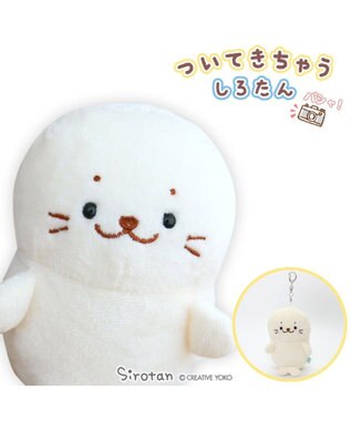 マザーガーデン しろたん ついてきちゃう ぬいぐるみ キーホルダー ついたん のんびり ぬいどり ぬい撮り 旅行 アウトドア 3歳 4歳 女の子 お花見 春 Mother Garden 通販 雑貨とペット用品の通販サイト マザーガーデン ペットパラダイス