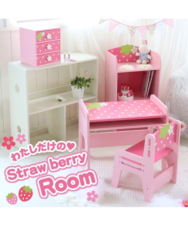 Mother garden マザーガーデン 野いちご つぶつぶ 木製 お片づけ ラック ピンク（濃）