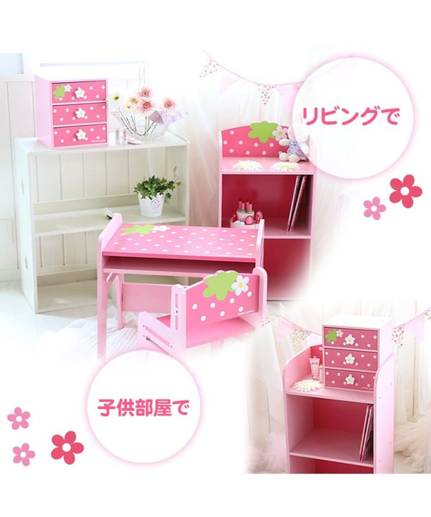 マザーガーデン 野いちご 3段ミニチェスト 家具 インテリア 子供