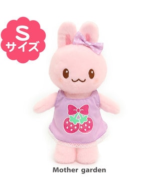 Mother garden うさももドール うさもも きせかえマスコットS《苺柄》 0