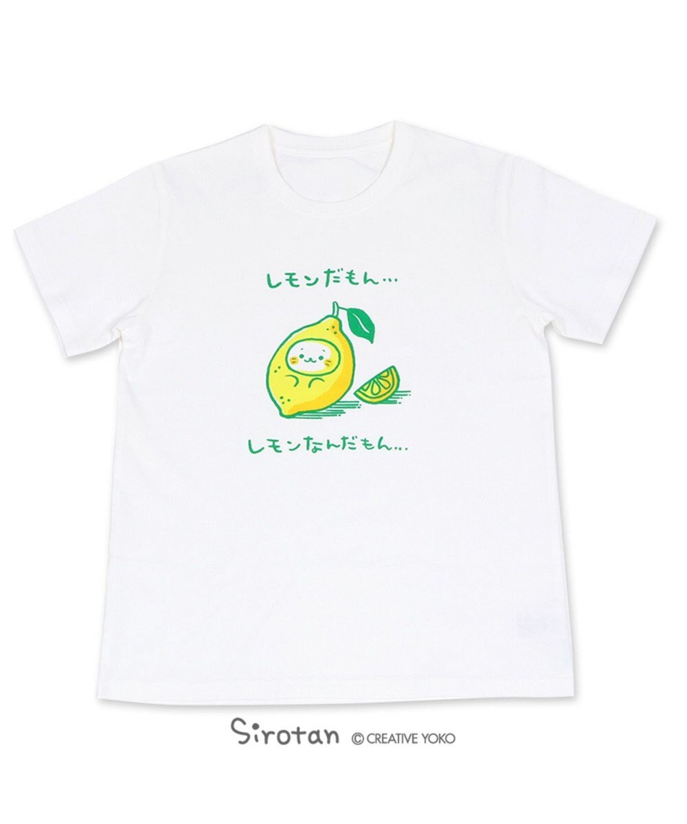 しろたん Tシャツ 半袖 レモンだもん 柄 白色 ユニセックス Mother Garden 通販 雑貨とペット用品の通販サイト マザー ガーデン ペットパラダイス しろたん Tシャツ 半袖 レモンだもん 柄 白色 ユニセックス Mother Garden 通販 雑貨とペット用品の通販サイト マザー ガーデン ペットパラダイス