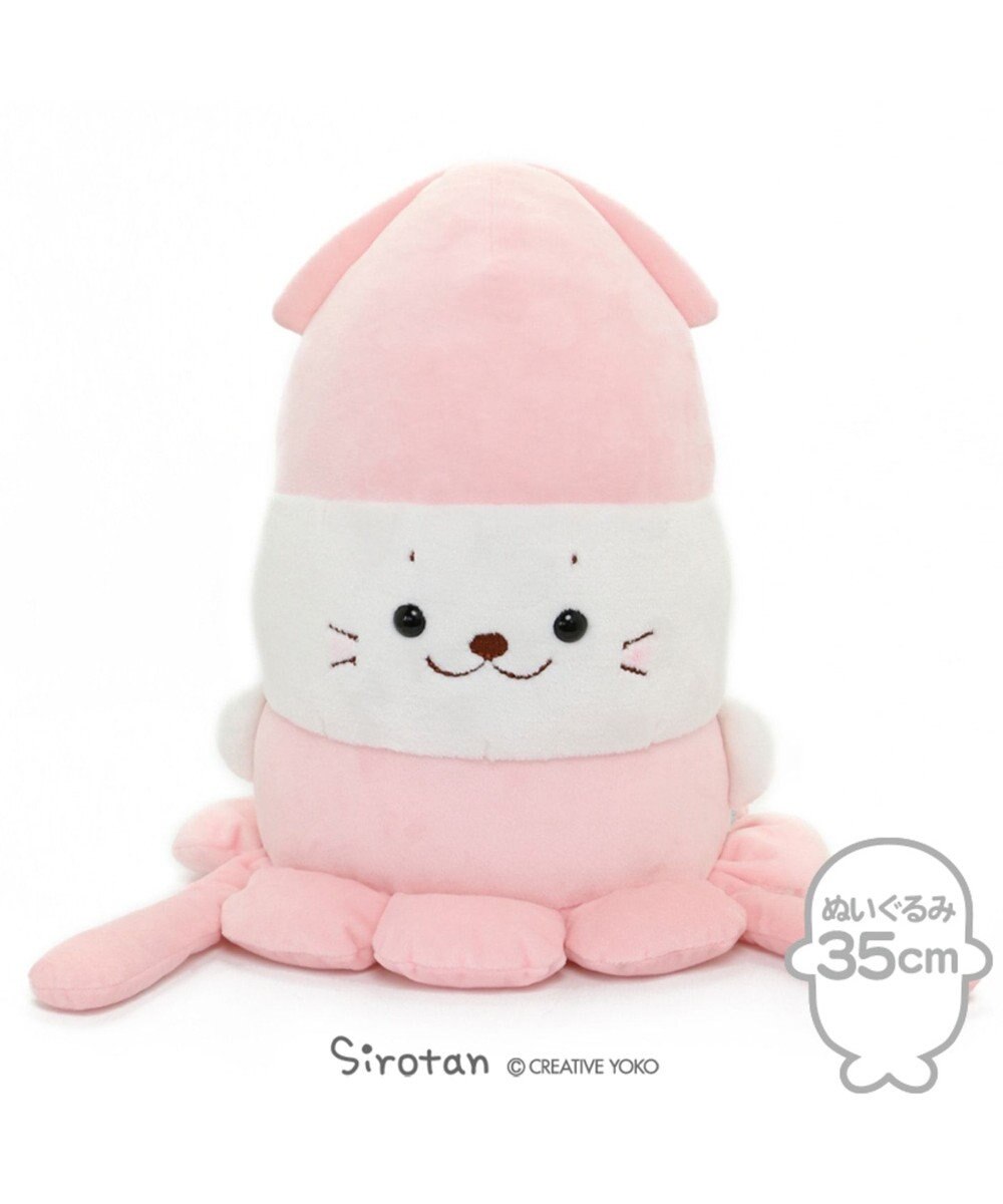 しろたん ダイオウイカ お座り ぬいぐるみ 35cm Mother Garden 通販 雑貨とペット用品の通販サイト マザーガーデン ペットパラダイス しろたん ダイオウイカ お座り ぬいぐるみ 35cm Mother Garden 通販 雑貨とペット用品の通販サイト マザーガーデン ペットパラダイス