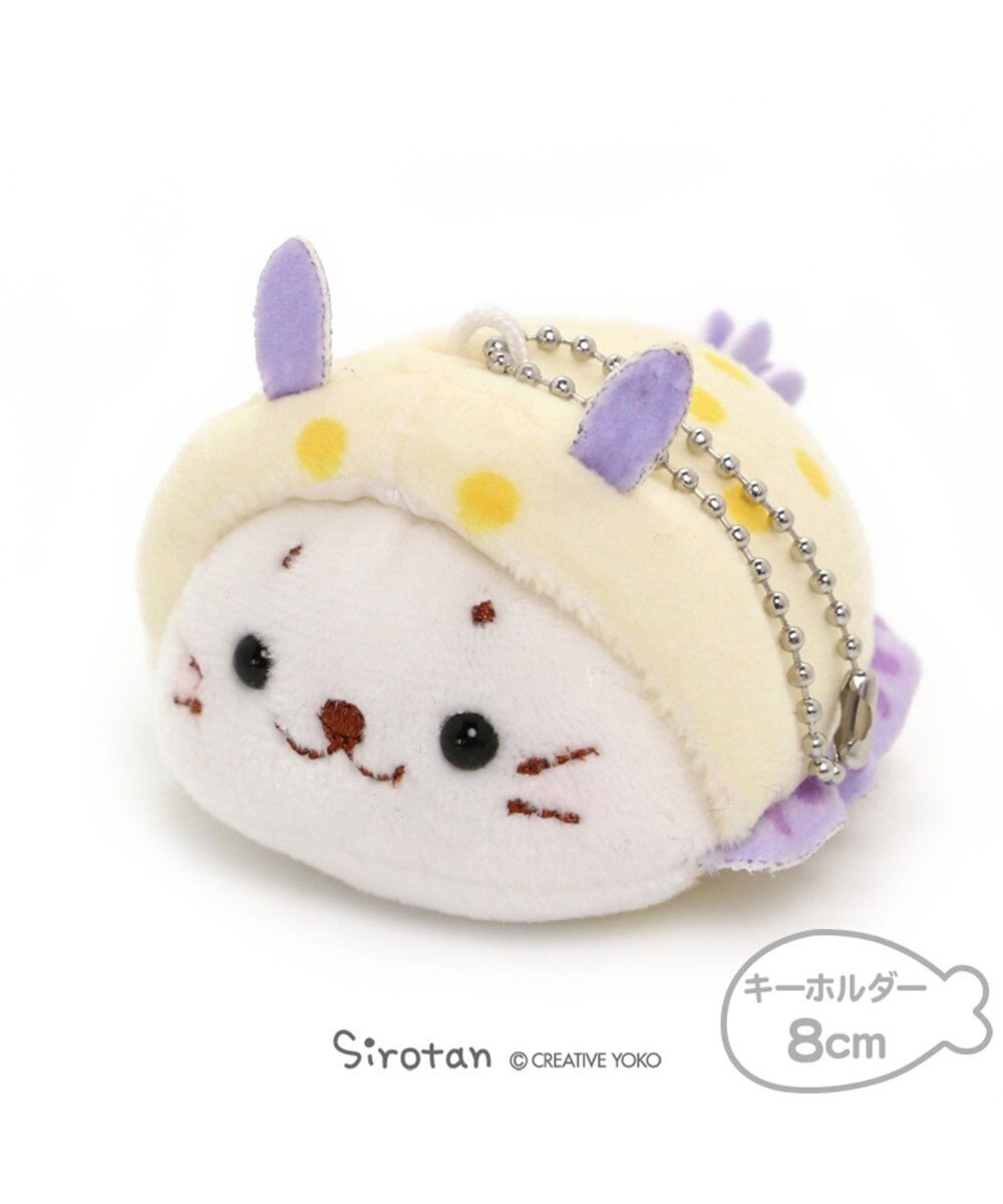 しろたん ウミウシ黄色 ぬいぐるみキーホルダー 8cm Mother Garden 通販 雑貨とペット用品の通販サイト マザーガーデン ペットパラダイス しろたん ウミウシ黄色 ぬいぐるみキーホルダー 8cm Mother Garden 通販 雑貨とペット用品の通販サイト マザーガーデン ペットパラダイス